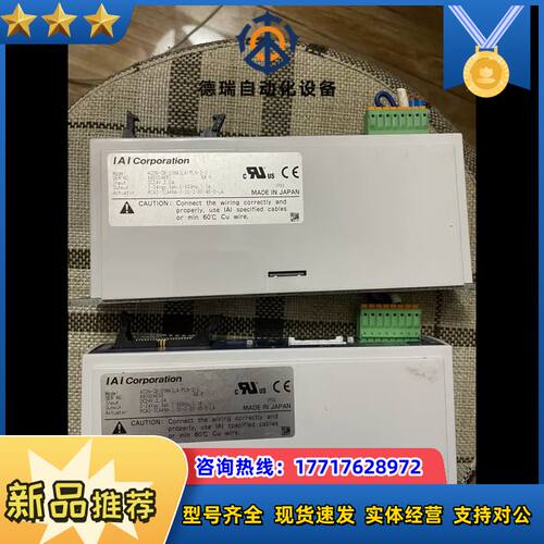 ACON-CB-20WAILA-PLN-2-0，IAI新款驱议价