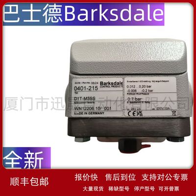 巴士德  0404-203 P1X-J600SS-T-P2 0404-206 P1X-J85议价