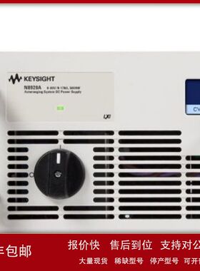 销售高价回收美国原装Keysight是德N8920A N8921A N8923A直流电源