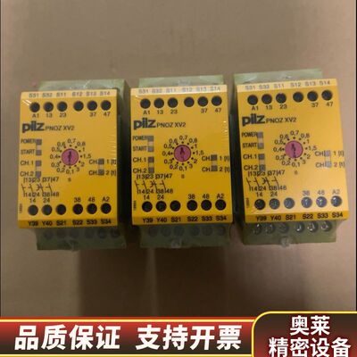 皮尔兹安全继电器PNOZ XV2 774502就.询价