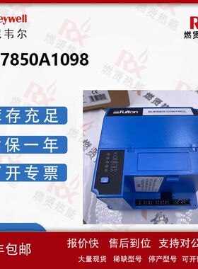 美国霍尼韦尔Honeywell 燃烧控制器EC7850A1098现货20台议价