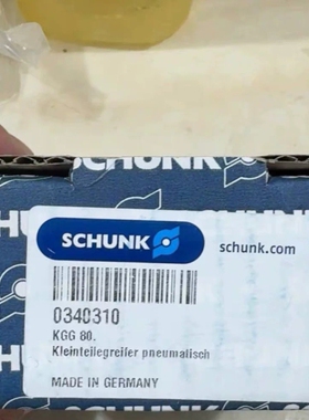 全新雄克KGG 80机械手，德国原装，0340310，议价