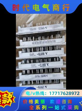 模块原装P767A03 P768A03 P769A03议价