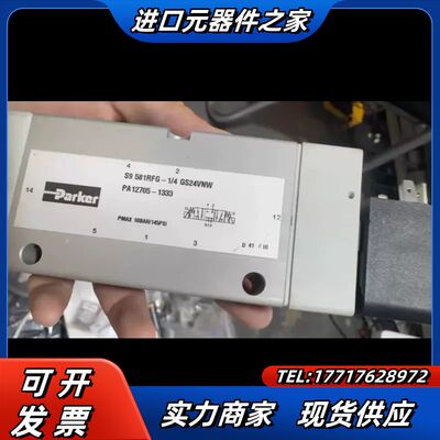 派克PARKER S9 581RFG-1/4 GS24VNW议价