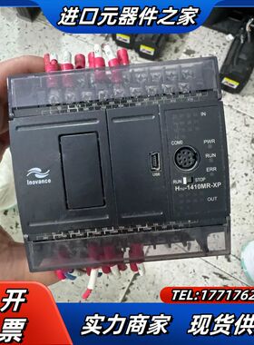 PLC  H1U-1410MR-XP  成色如图议价