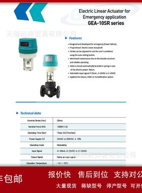 远路优势供应韩国GINICE吉事电动执行器GDTH-1420原装进口议价