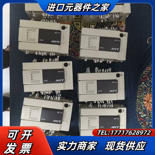PLC，FX3U-32MR原装正品功能议价