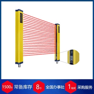 德国Fiessler光栅光幕LUVT