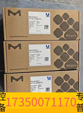 华泰密理博 PELLICON 3 0.11 m² CASSETT议价