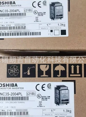 VFNC3S-2004PL   东芝变频器  0.4KW 220V   正品全新原装