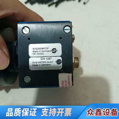 SVS-VISTEK  SVS2020 MFCP  工业相机