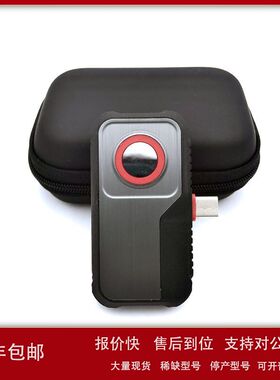 HT203U高清手机外接红外热成像仪电路地暖测温仪便携式热像仪议价