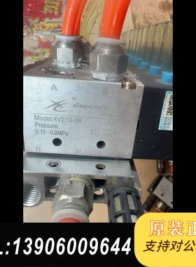 星辰XINGCHEN电磁阀，星辰4V210-08电磁阀，DC需问价