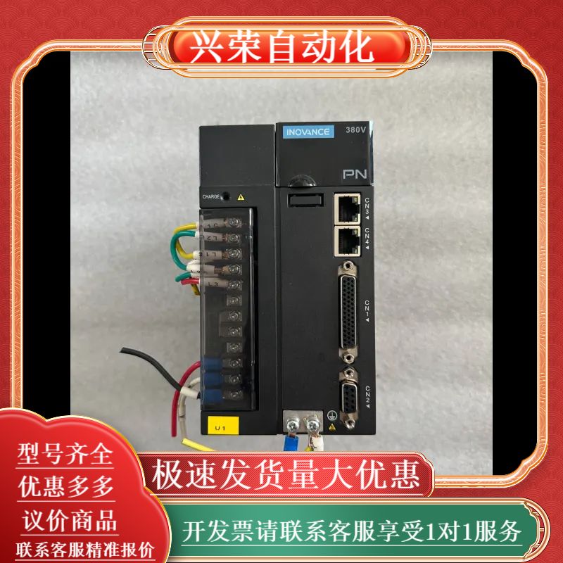 伺服驱动器  IS620FT5R4I  1.5KW