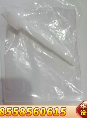 哈希，COD MAXII消解器连接杆。