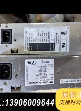 兰达TDK-Lambda  AGM130/T液相电源清