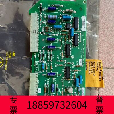 阳光设备Carrier Transcold Division 电路板议价
