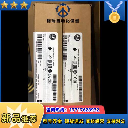 1756-IF16 模块 全新原装 欢迎议价