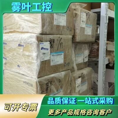 伟创变频器AC310-T3-R75G,AC310-T【议价】