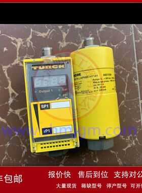 PC250-Gi1/4A1M-LIAPN8X-H1141  6831036 库存 全新 正品 TURCK议