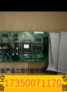 华泰海湾GST200主机485联网卡GST-INET-02，型号议价
