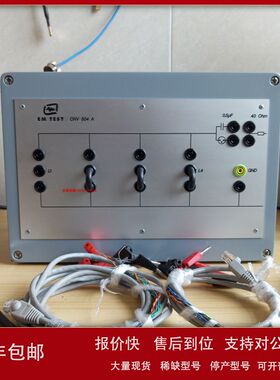 租售回收EM TEST易安斯特CNI 508N2 CNV504 508T CDNS去耦网络议