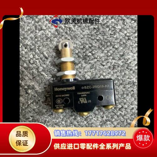 BZC-2RQ18A2议价