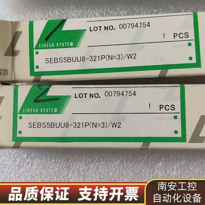 NB直线轴承 SEBS5BUU8-321P(N=3)询价