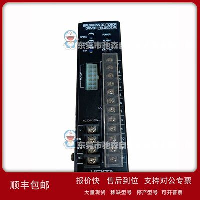 日本FBLD120CW东方驱动器库存现货全新原包装型号较多咨询议价