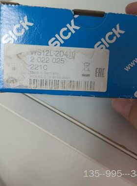 西克WS12L-2D410 订货号: 2022025详谈