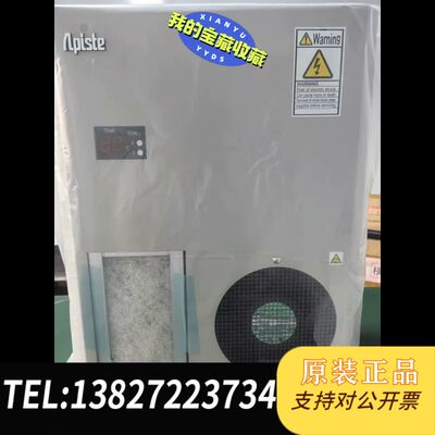 日本原装进口APISTE机柜ENC-AR620L-CU，