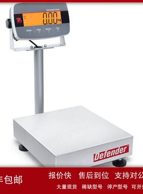 i-D33P60B1L2ZH Defender3000 电子台秤（台面尺寸：420x550）议