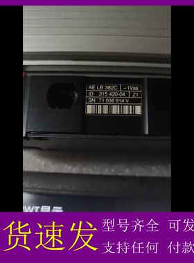 可维修-LB382C读数头，ID315420-04海德汉光栅尺读数头-议价