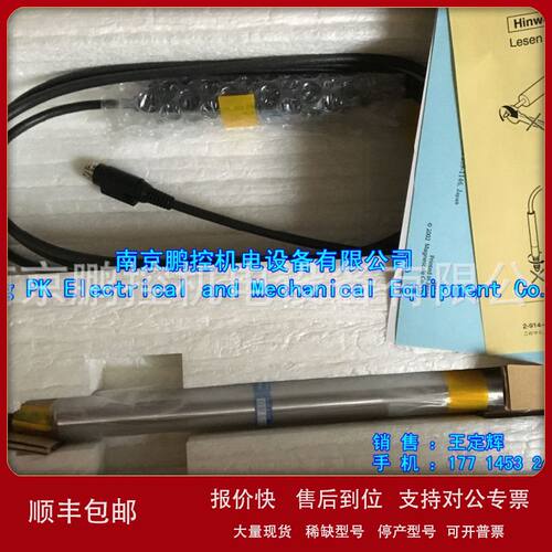 日本小西KONISHI胶水G103 170ml议价