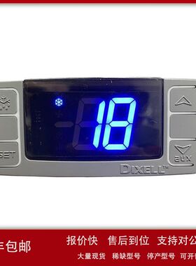 Dixell小精灵制冷温控器XR03CX-5AACFLS冷柜控制器XR06CX全新现货