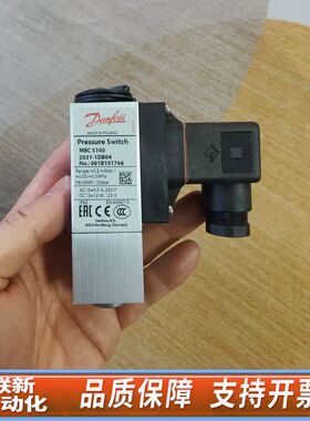 Danfoss压力开关，MBC5100，061B101766