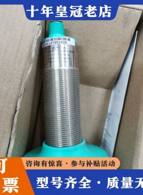 议价倍加福P+F超声波传感器 UB6000-30GM-E4-可维修