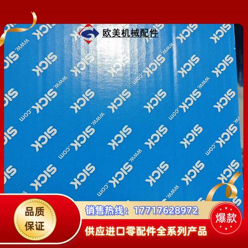 ARS60-A4K08192全新原装德国sick编码器103议价
