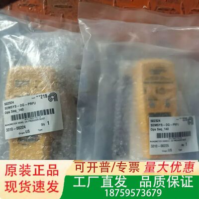 AMAT 3310-00224  3310-00225美国菲议价