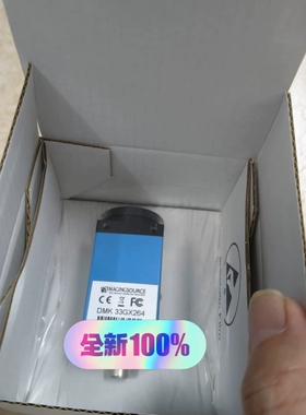 DMK33GX265e /DMK33GX264e/DMK33议价