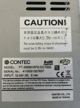 议价屏PT-S959HXP2-DC7000议价