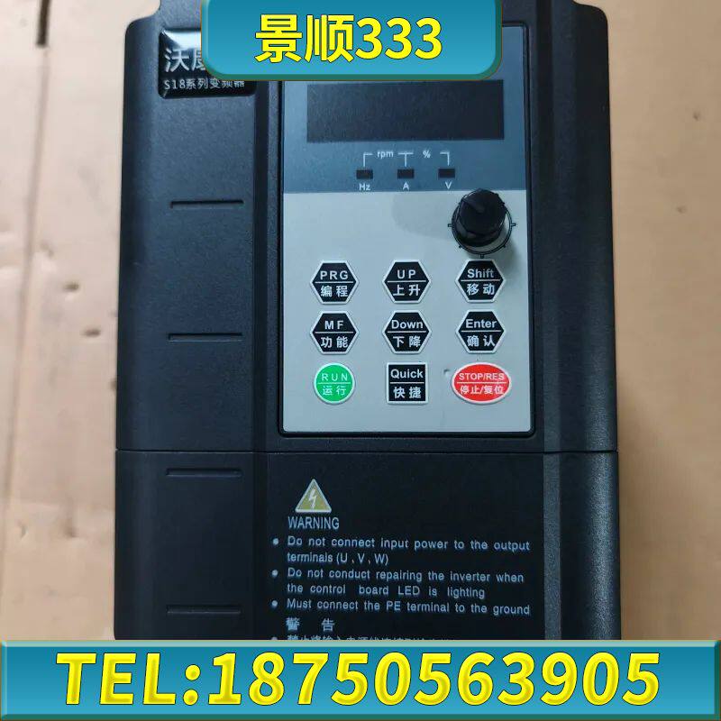 沃康松S18系列变频器S18-0-4G/5.5P-3-B,4