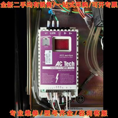 议价伦茨变频器0190-14262 SL205S议价