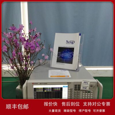 Agilent/安捷伦 N5224A PNA微波网络分析仪50 GHz 真正差分激励议