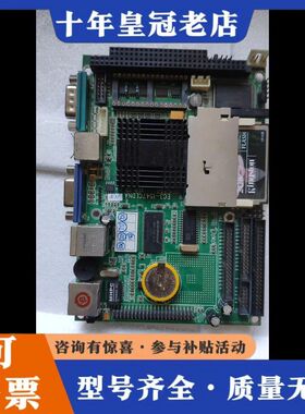 议价研祥 EC3-1547CLDNA 工控主板 ，主板，可维修