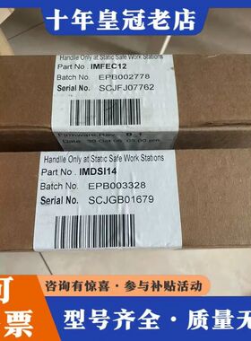议价ABB,IMFEC12,IMDSI14正品未拆封可维修