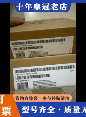议价6ES7331-1KF01-0AB0销售质量保证可维修