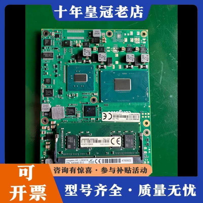 议价贝加莱主板PC910.SX02-00核心主板可维修,电子元器件市场,其它元器件,淘宝优惠券,粉丝福利购,淘宝优惠卷