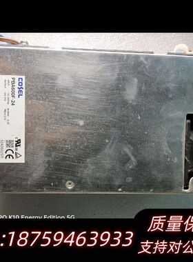 科索电源PBA600F24，机上拆来，懂，处理，懂询价