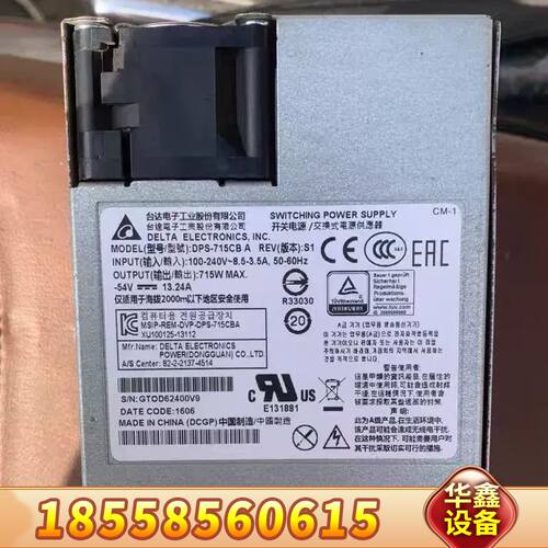 DPS-715CB A电源 用于N3024P 交换电源